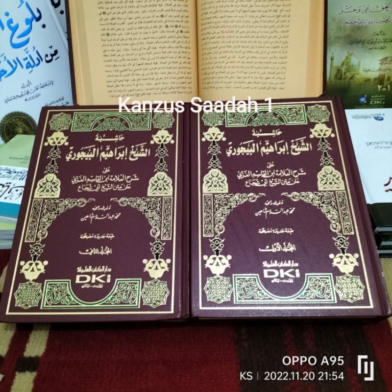 Hasyiyah Bajuri Dki Kuning Kitab Baijuri Bajuri Ala Fathul Qorib Dki Beirut Bairut