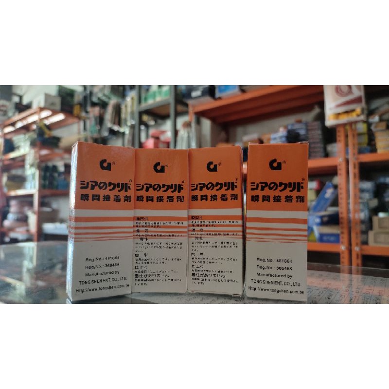 

Lem Korea Original Serbaguna