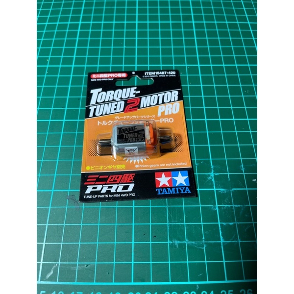 torque tuned 2 pro motor