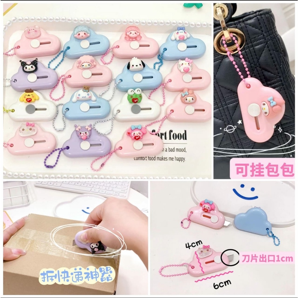 

Gantungan Kunci Gantungan Tas Cutter Mini Bentuk Awan Sanrio Hello Kitty My Melody Piano Kuromi LTS Pompompurin Cinnamoroll Pochacco