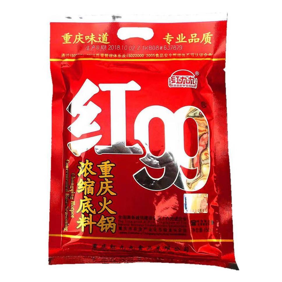 

✒✒ 【150g】【400g】Hong 99 mala hotpot base/bumbu hotpot/红九九