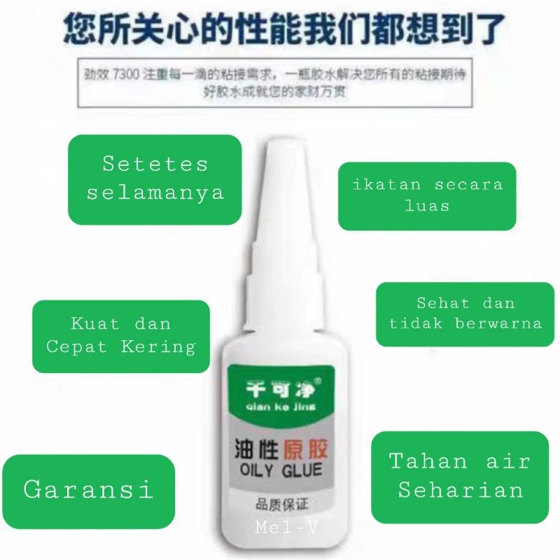 [100% ORIGINAL] LEM SUPER GLUE SERBAGUNA CAIRAN SUPER PEREKAT KUAT LEM KOREA G LEM SEPATU LEM SETAN SERBAGUNA