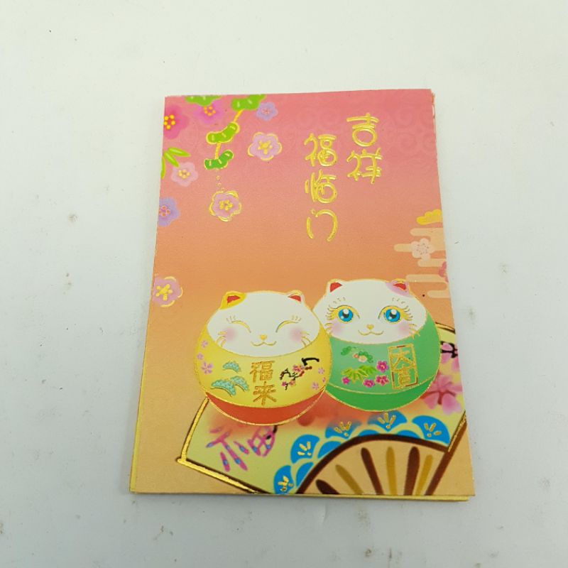 

Angpao / Amplop Imlek Kecil Gambar Kucing Pastel 029-04