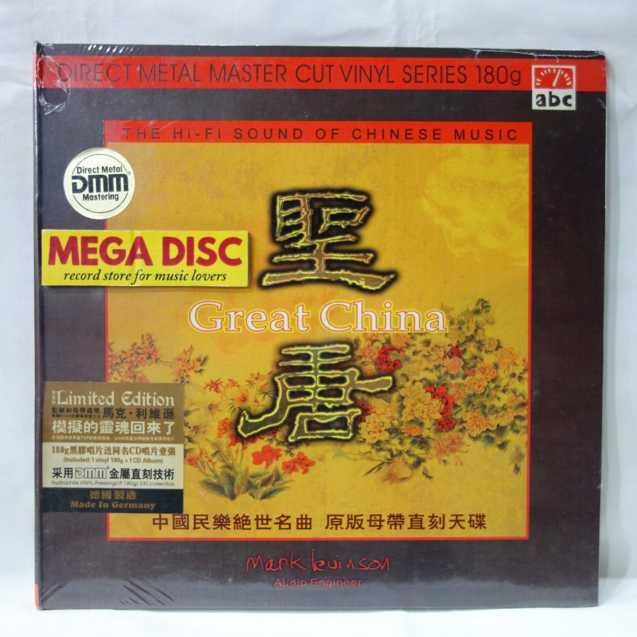 LP Great China Album Vinyl Mandarin Piringan Hitam PH