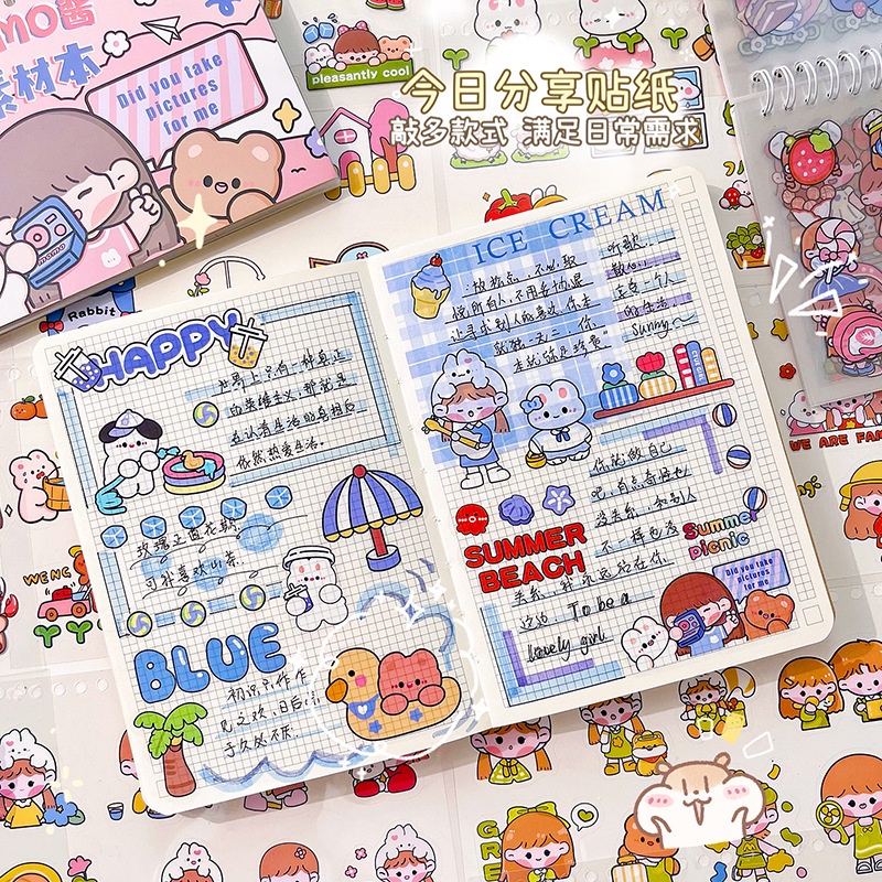 (50 LBR) STIKER BUKU AESTHETIC PVC ISI 50 LEMBAR / AESTHETIC MEMO PEEL STICKER/ STIKER AESTHETIC DEKORASI