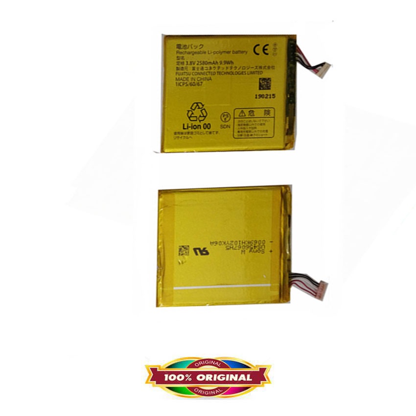 Original Battery for Fujitsu Arrow F-01K - F01K - 2580 mAh - Garansi 1 Bulan