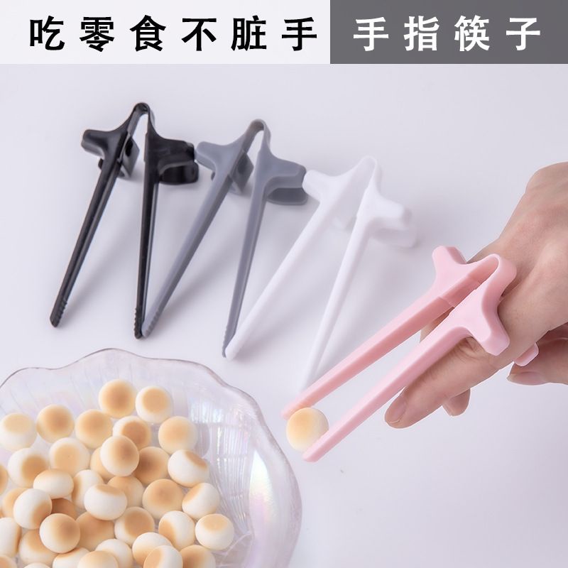 Sumpit Jari Makanan / Sumpit Gamers / Sumpit Holder Snack Anti Kotor Finger Chopsticks