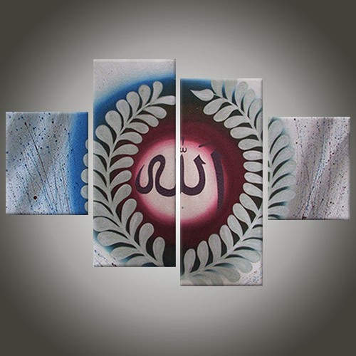 

Lukisan Kaligrafi - Lukisan Kaligrafi Lafaz Allah Lk108 - Xlxcdriyoni