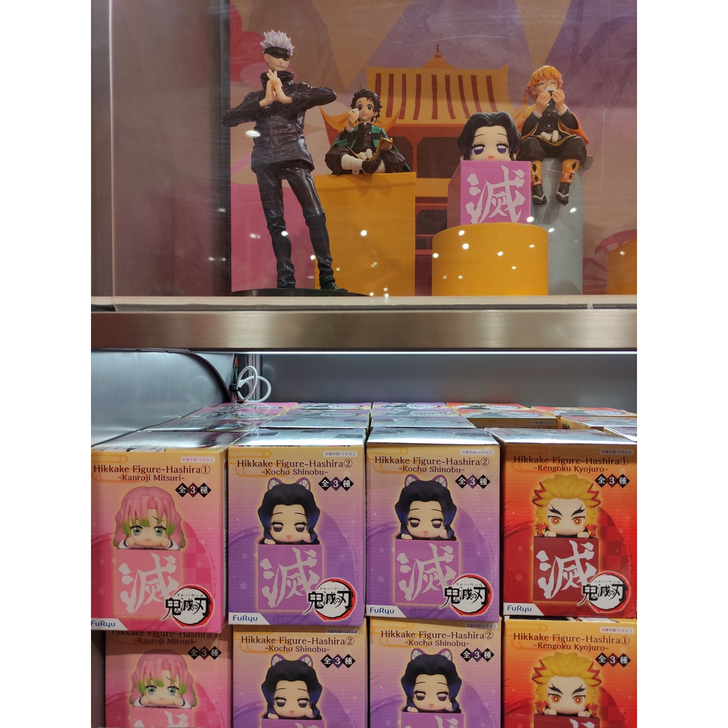 Furyu Hikkake Figure Kimetsu no Yaiba ORIGINAL