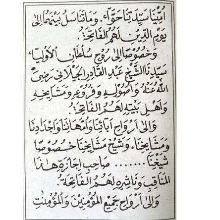 

(O-3.7») Manaqib jawahirul ma'ani(ukuran Besar & Saku)/Jawahir ma'ani/Jawahir maani/jawahirul maani trending