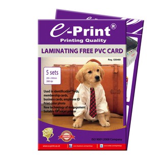 

e-Print PVC Card Laminating Free (200mm x 300mm) A4