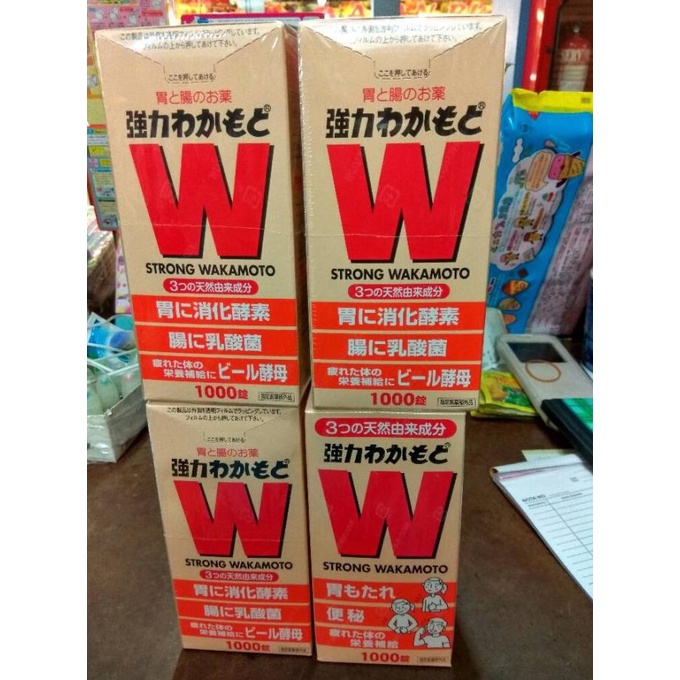 wakamoto strong 1000