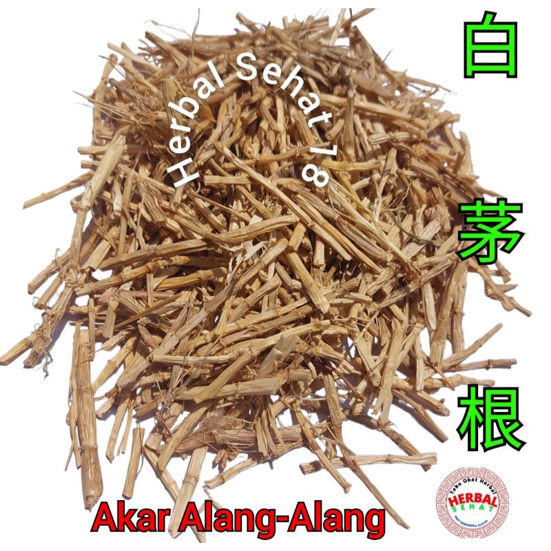 

Akar Alang Alang Kering - Bai Mao Gen 白茅根