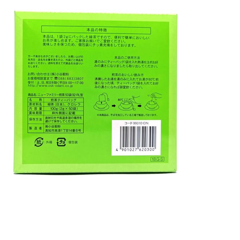 

Quality Control✅OSK Japanese Green Tea / Teh Hijau Jepang HALAL|RA8