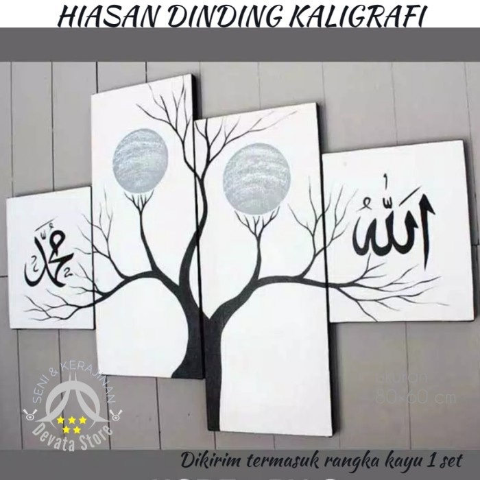 

Lukisan Kaligrafi - Lukisan Interior Rumah Minimalis Hiasan Dinding Kaligrafi Ruang Tamu C -