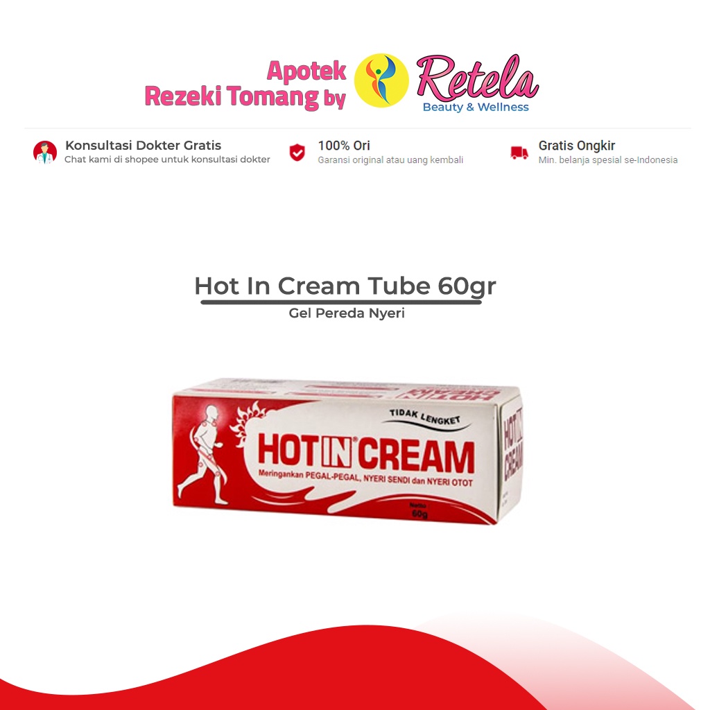 HOT IN CREAM TUBE 60G (N)