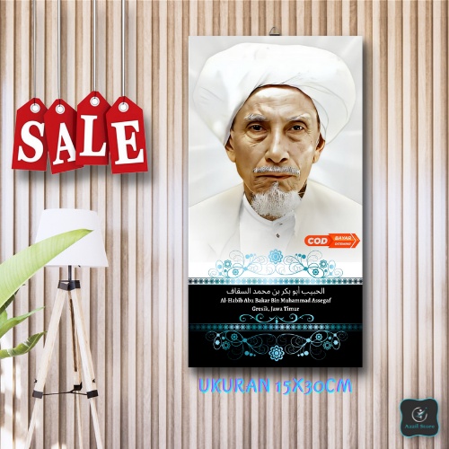 Foto Kayu MDF Al-Habib Abu Bakar Bin Muhammad Assegaf Gresik, Jawa Timur / hiasan dinding / foto hab