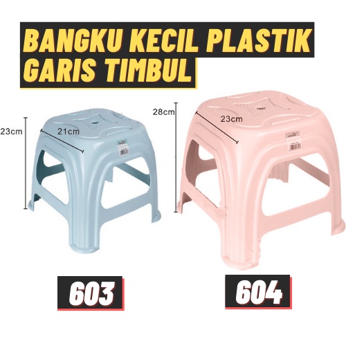 Kursi Jongkok Plastik / Bangku jongkok Plastik OLL-601/OLL-602/OLL-603-OLL-604