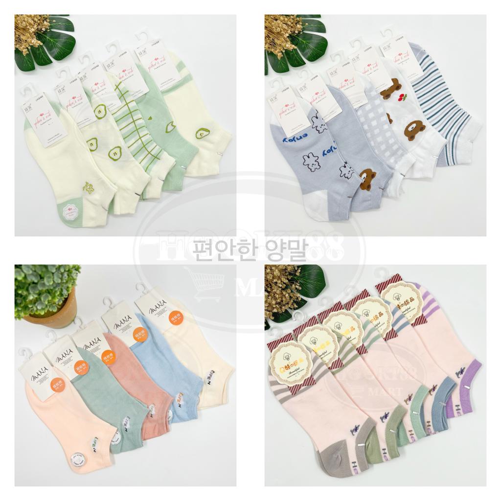 Kaos Kaki Wanita Premium No Show Invisible Cute / Kaus Kaki Polos dan Motif Import