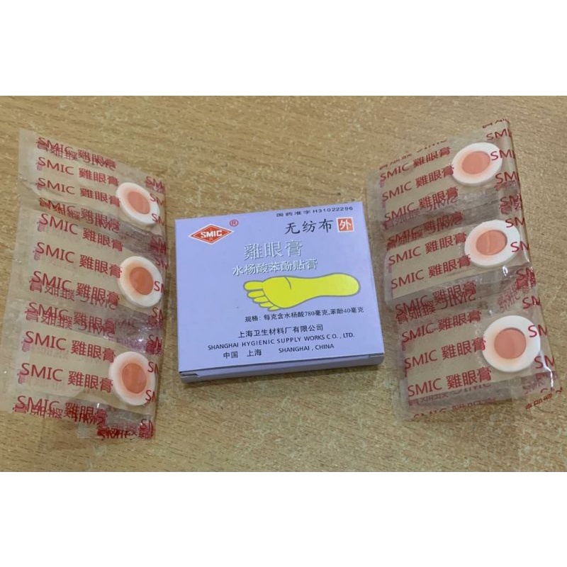 plaster kutil mata ikan/Mata Ikan Ji Yan Gao Original