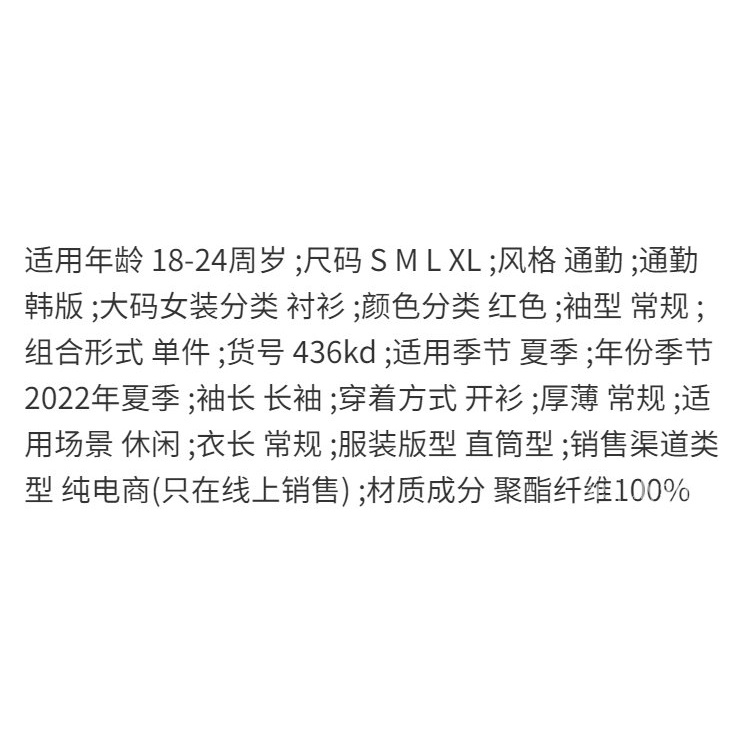 #Sisjuly# Jaket chambray merah Prancis wanita atasan rajutan busur vintage baru