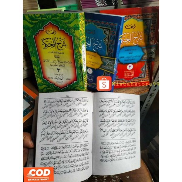 Kitab Syarah Hikam Pegon Al Hidayah Makna Gantung - Gondrong - Jawa  Jlid