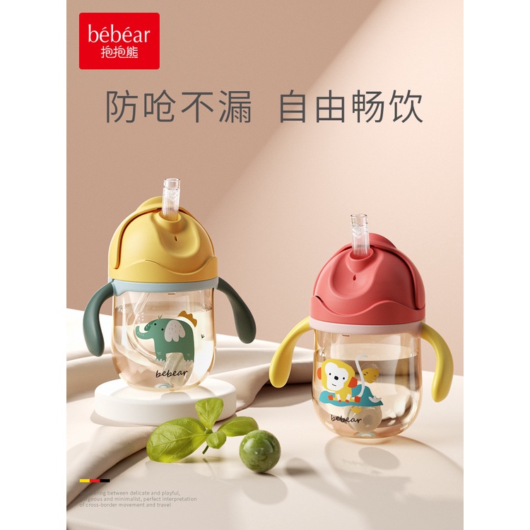 BOTOL MINUM ANAK / BABY KAPASITAS 700ML KARAKRTER LUCU BPA FREE-254-1 RANDOM