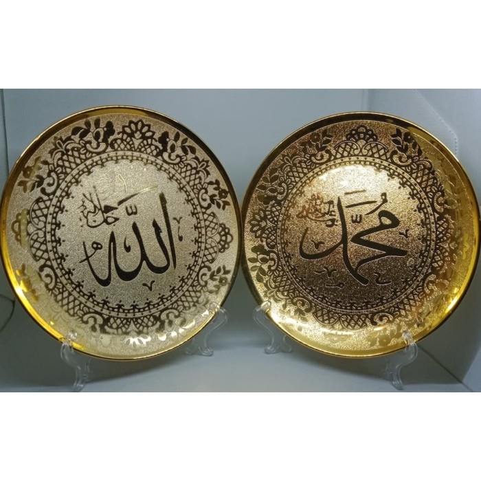HIASAN PAJANGAN KERAMIK PIRING ALLAH MUHAMMAD 20*20CM