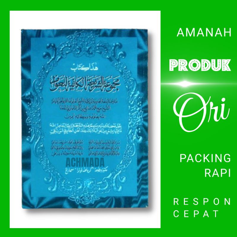 Majmuah Syariah - Majmu'ah Syariah - Majmu'atus Syari'ah - Jawa Pegon - KH. Muhammad Sholeh Darat