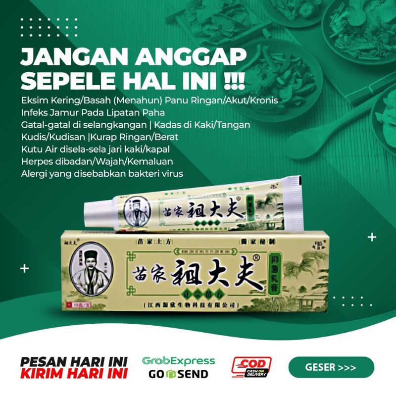 Salep Obat Untuk  Alegi Gatal Kurap Kudis Eksim Salep Jamur Dan Kurap