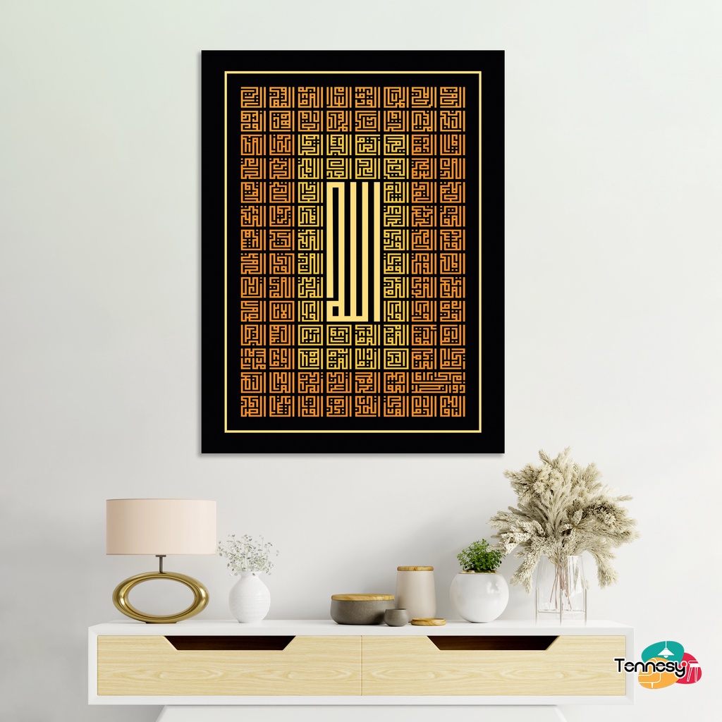 TENNESY HIASAN DINDING KALIGRAFI ASMAUL HUSNA KUFIC WALL DECOR PAJANGAN KAYU POSTER DEKORASI DINDING DAPUR KAMAR TIDUR RUMAH