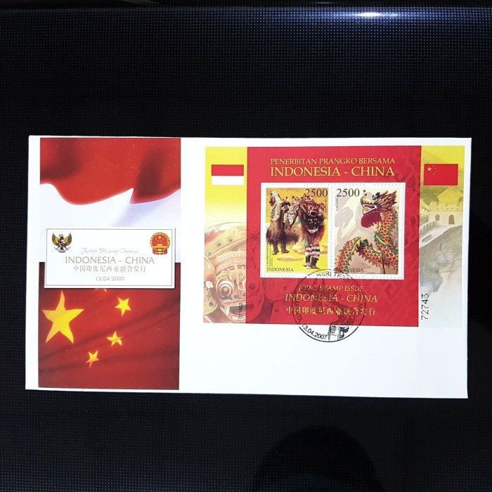 

✨NEW✨ - Perangko/Prangko INDONESIA-CHINA JOINT ISSUE STAMP. FDC Souvenir sheet