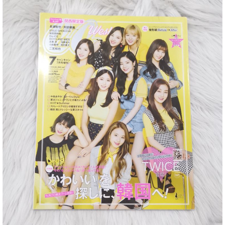 twice cancam japan magazine