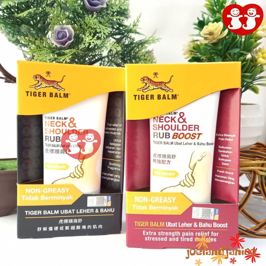 Tiger Balm Neck &amp; Shoulder Rub / Tiger Balm Neck &amp; Shoulder Rub Boost