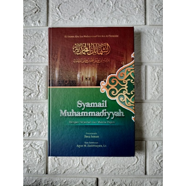 Syamail Muhammadiyyah Dengan Terjemah Dan Makna Pegon - Terjemah Syamail Muhammadiyyah Plus Makna