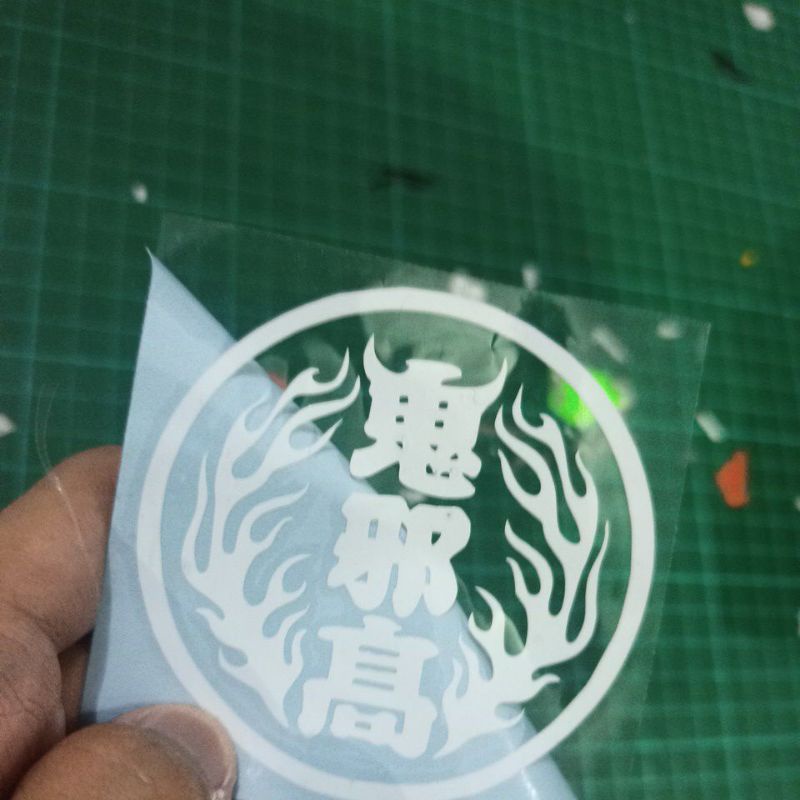 Sticker Cutting OYA KOHKOH High &amp; Low