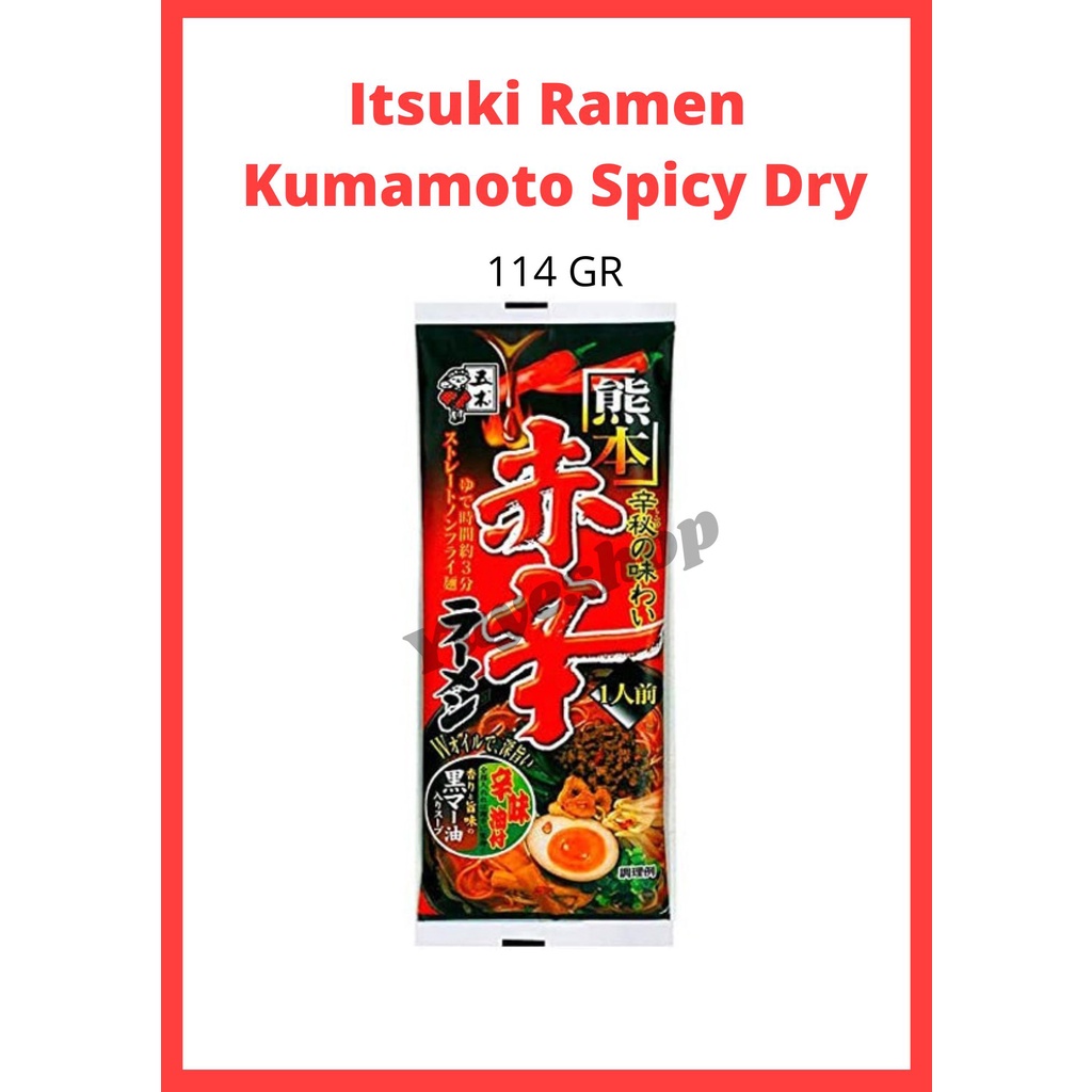 

Itsuki Ramen Kumamoto Spicy Dry 114gr Non Halal
