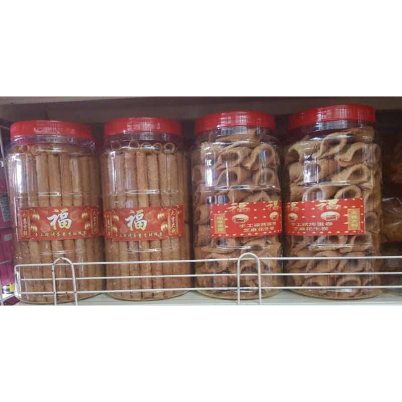 

KUE LOKO KUE ROKOK KUE SEMPRONG TOPLES IMLEK HAMPERS GIFT NATAL
