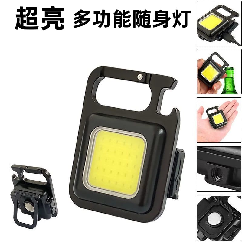Mini Cob Keychain Lampu Senter Led Portable Light Usb Rechargeable Emergency Dengan Gantungan Kunci camping kemah