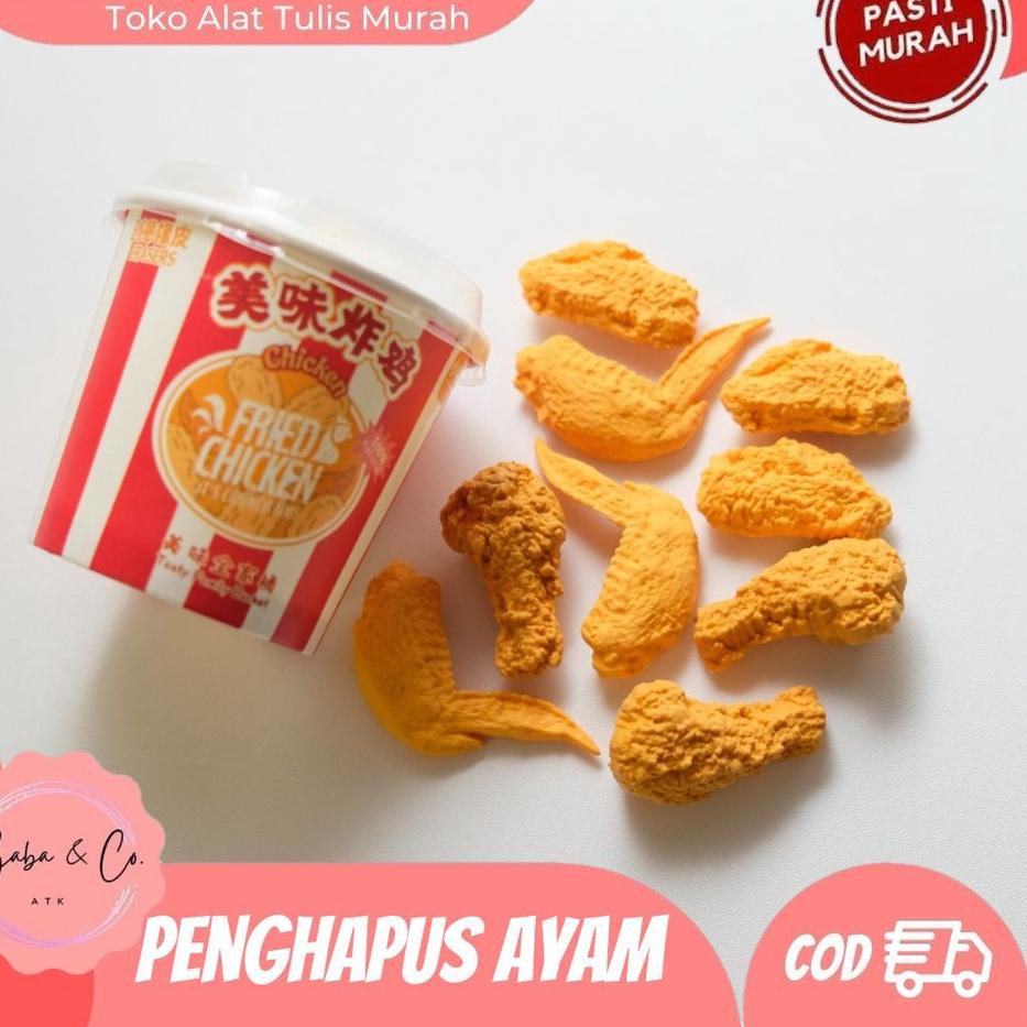 

BEST SELLER PENGHAPUS AYAM GORENG KENTUCKY FRIED CHIKEN PENHAPUS LUCU BENTUK AYAM GORENG BUCKET PENGHAPUS LUCU UNIK MURAH ERASER ALAT TULIS SEKOLAH KANTOR ATK MURAH BISA VH5++