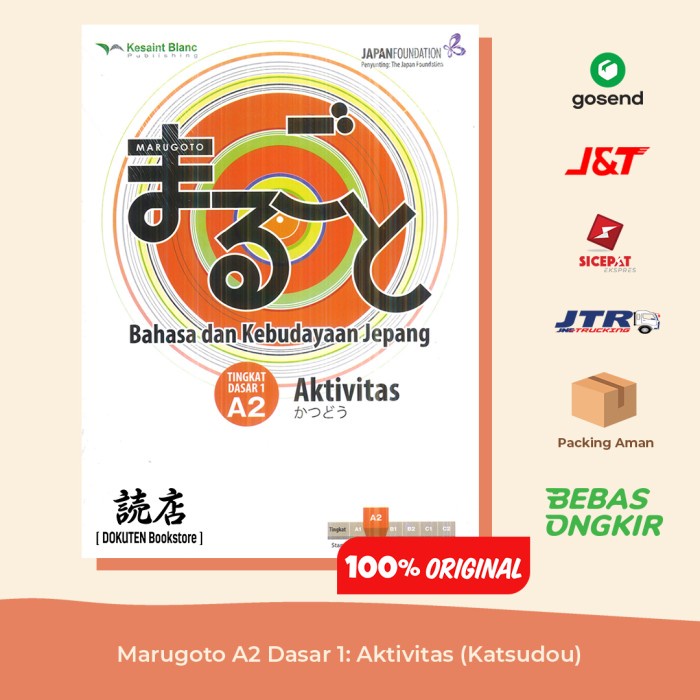 Bahasa Buku Bahasa Jepang Marugoto A2 Dasar 1: Aktivitas (Katsudou)