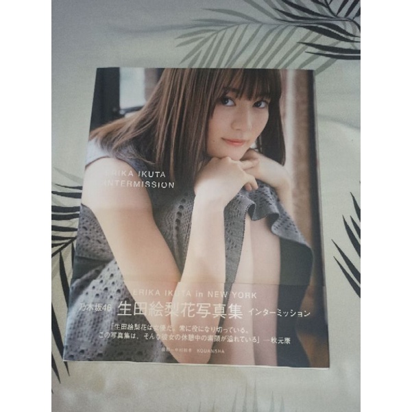 Nogizaka46 Ikuta Erika PB Photobook Intermission Nogizaka 46