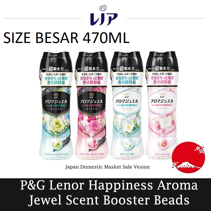 P&G Lenor Happiness Scent Booster Laundry Bead Aroma Jewel Pewangi Cucian Baju Pakaian Beads