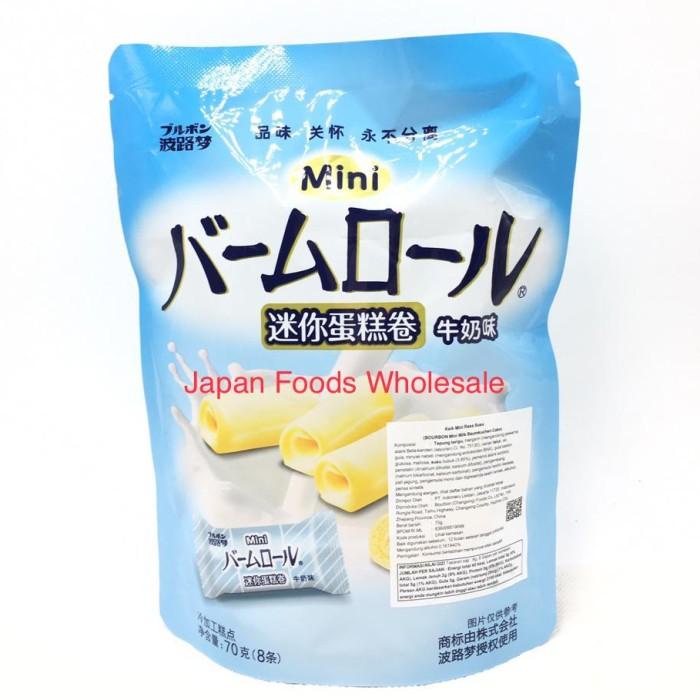 

Bourbon Mini Milk Baumkuchen Cake / Biskuit Kepang / Snack Impor Best Seller