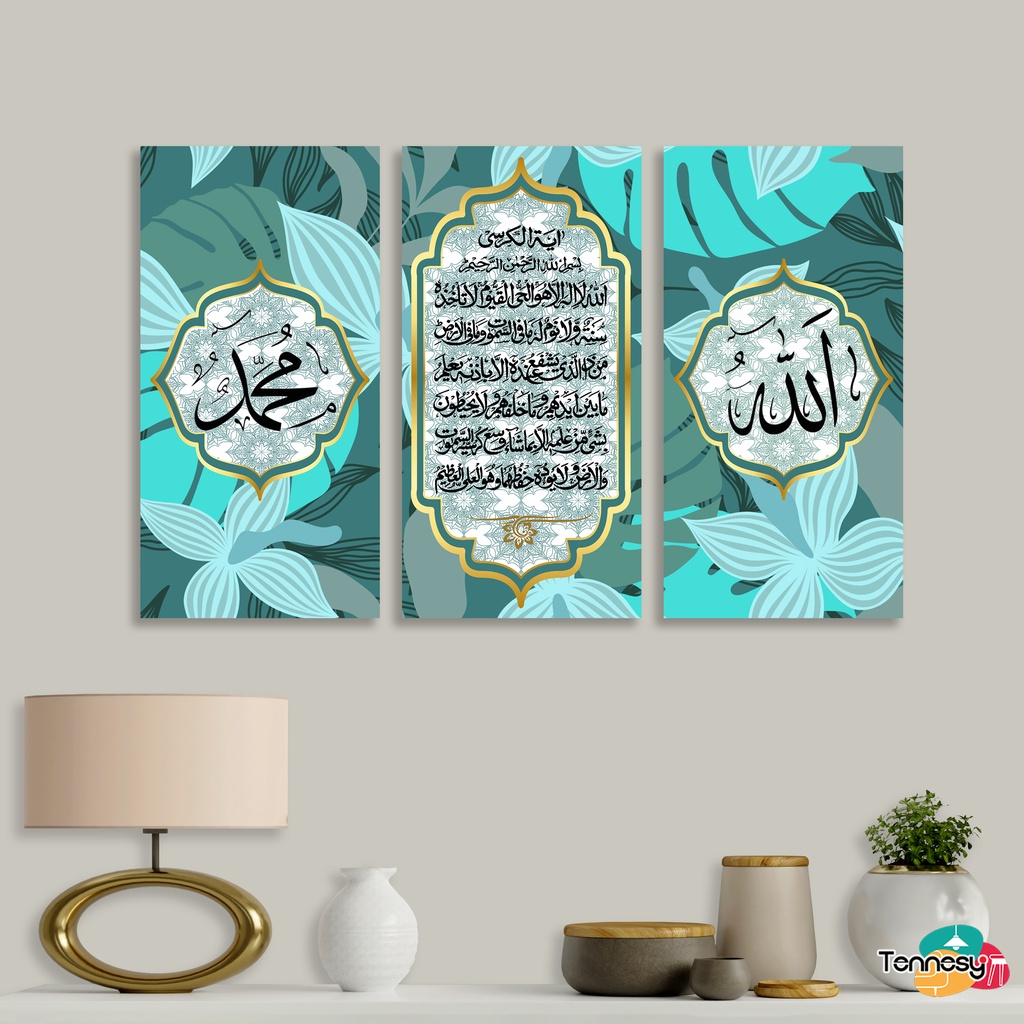 TENNESY HIASAN DINDING KALIGRAFI FLORAL ALLAH MUHAMMAD 10x20 CM WALL DECOR PAJANGAN KAYU POSTER DEKORASI DINDING RUMAH KAMAR TIDUR