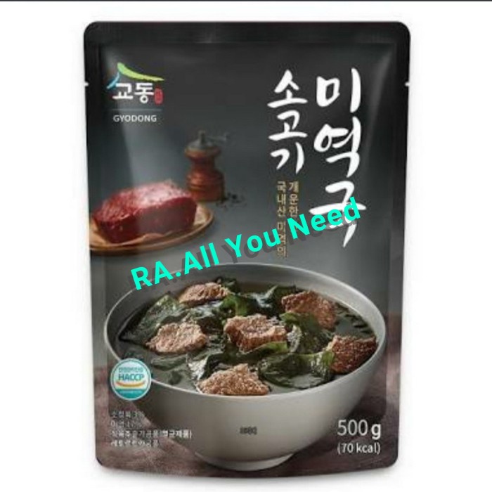 

⭐BISA COD⭐ MAKANAN KOREA HALAL/KOREA SOUP INSTAN GYODONG BEEF MIYEOK GUK- 500 GR