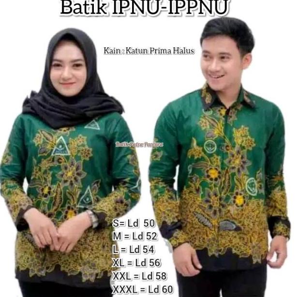 "SMI.22De22в" Kemeja Batik Nu Ipnu Resmi lintang Songo nu tali Jagat nu wayangan atributnu kemeja nu