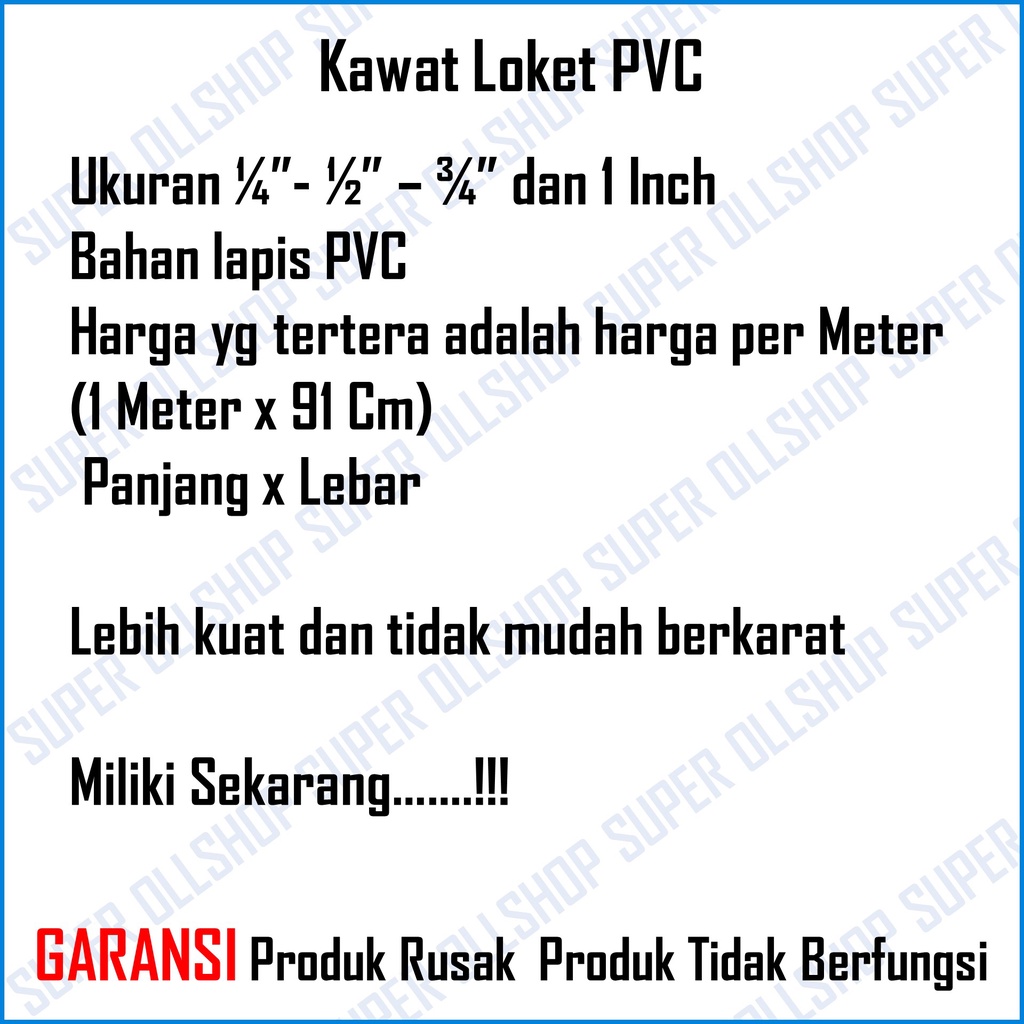 Kawat Loket PVC / Kawat Ayakan / Ram PVC / Kawat Hijau 1/2 Inch 1/4 Inch 1 Inch Murah Kawat Pvc Kandang Ayam Hijau Ecer