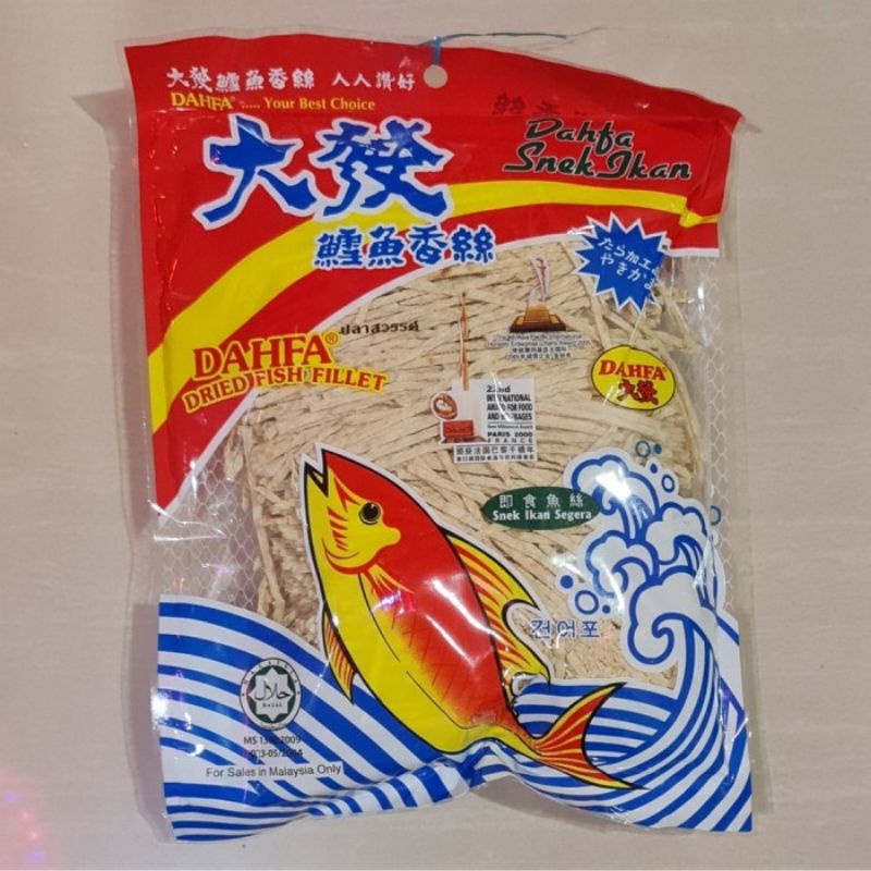 

Snack ikan Dahfa Dried fish fillet