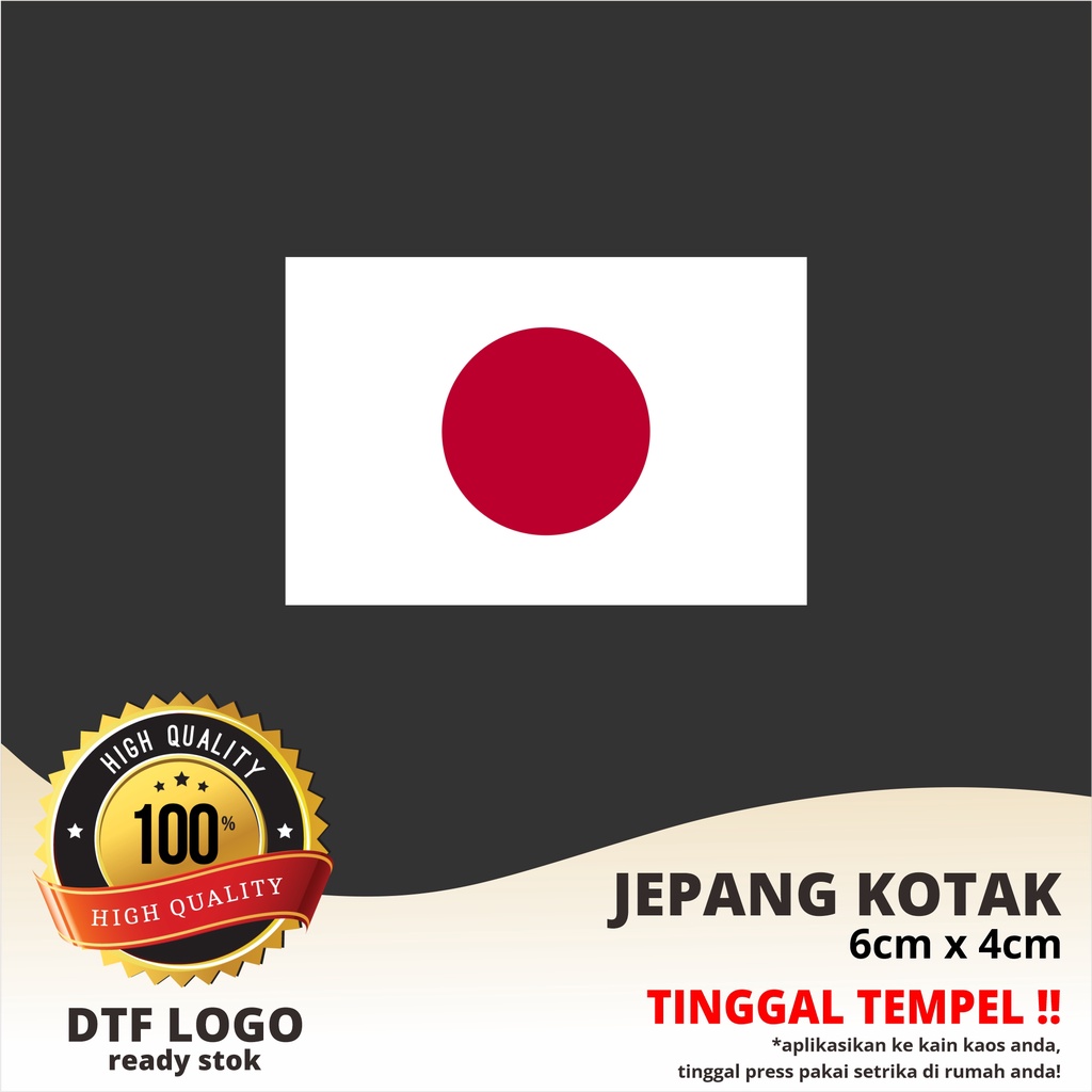 Sablon logo badminton JEPANG KOTAK 4x6cm logo dtf sablon kaos bendera jepang japan badminton
